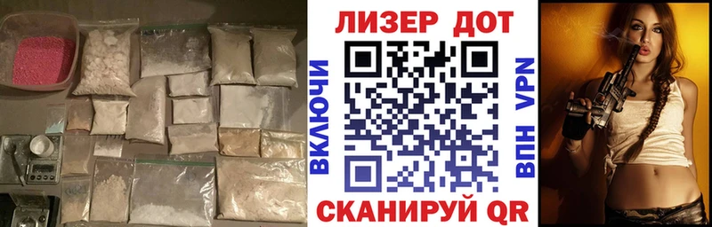LSD-25 экстази кислота Белогорск