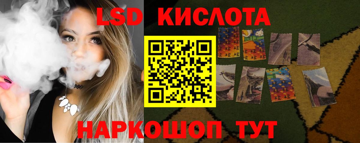 Белогорск  LSD-25 экстази  Вход с VPN  Лсд 25 экстази ecstasy  Лсд 25 экстази ecstasy 