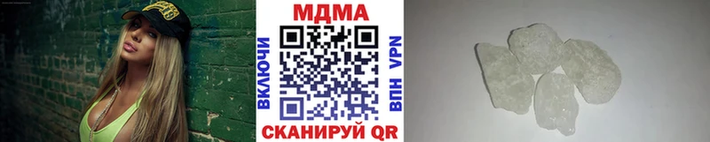 MDMA молли  цены   Белогорск 