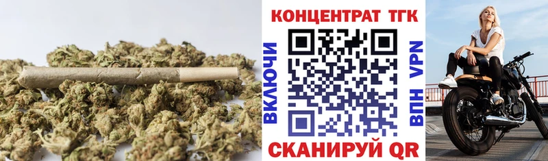 ТГК вейп с тгк  дарнет шоп  Белогорск 