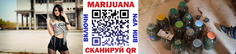 Конопля Ganja  Белогорск 