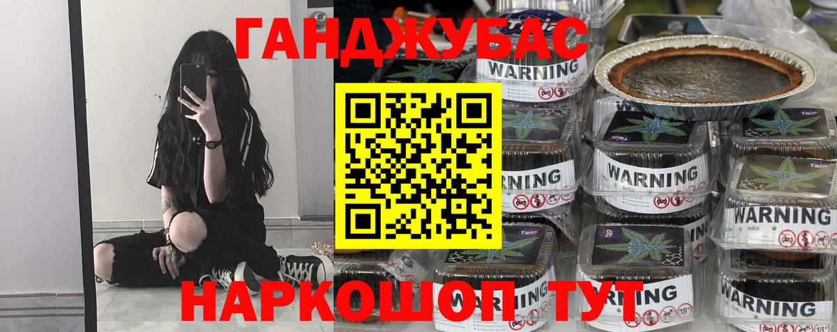 Марихуана OG Kush Белогорск