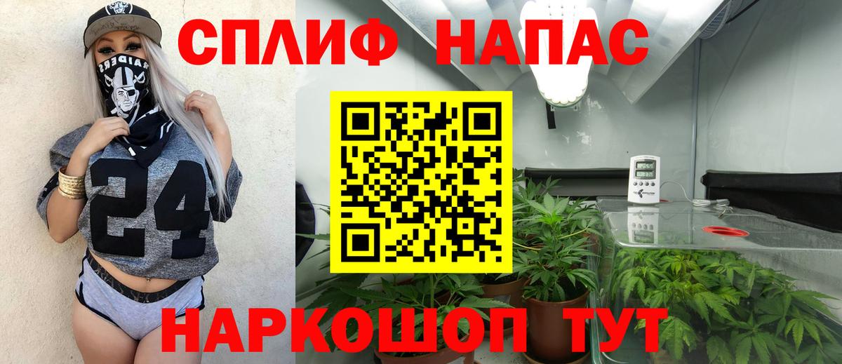 Белогорск  Марихуана планчик  Бошки марихуана THC 21%  Шишки марихуана марихуана  Вход с VPN 